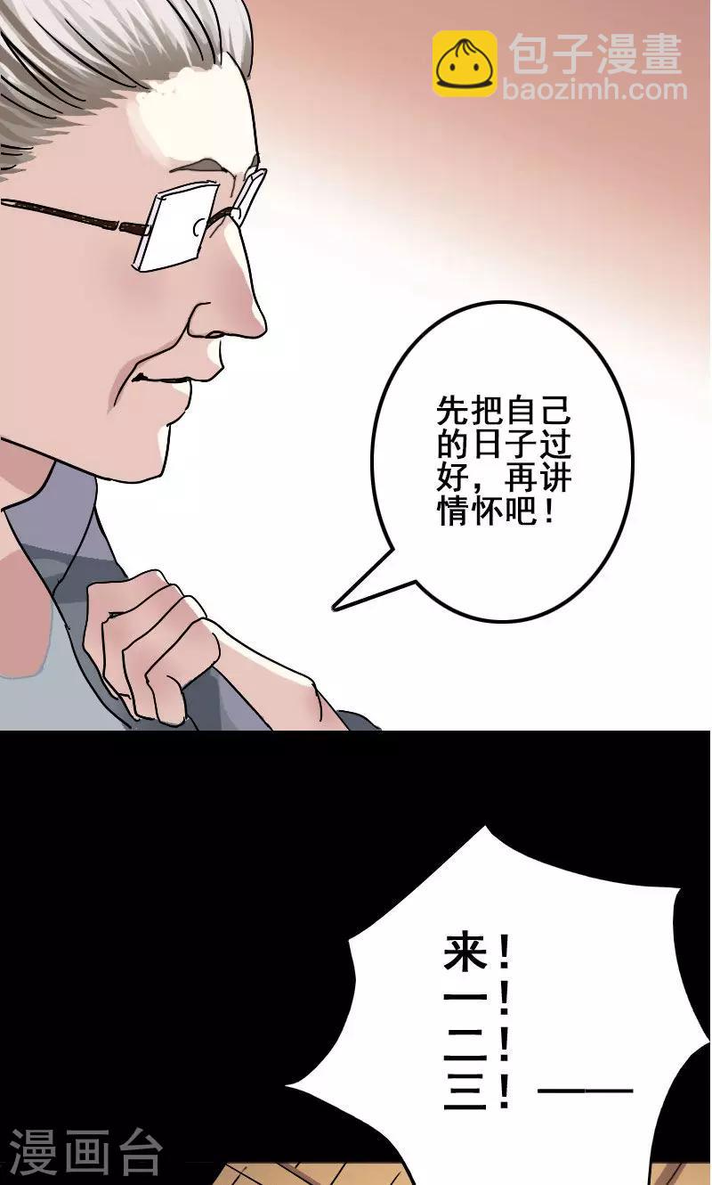 第1话-第2话