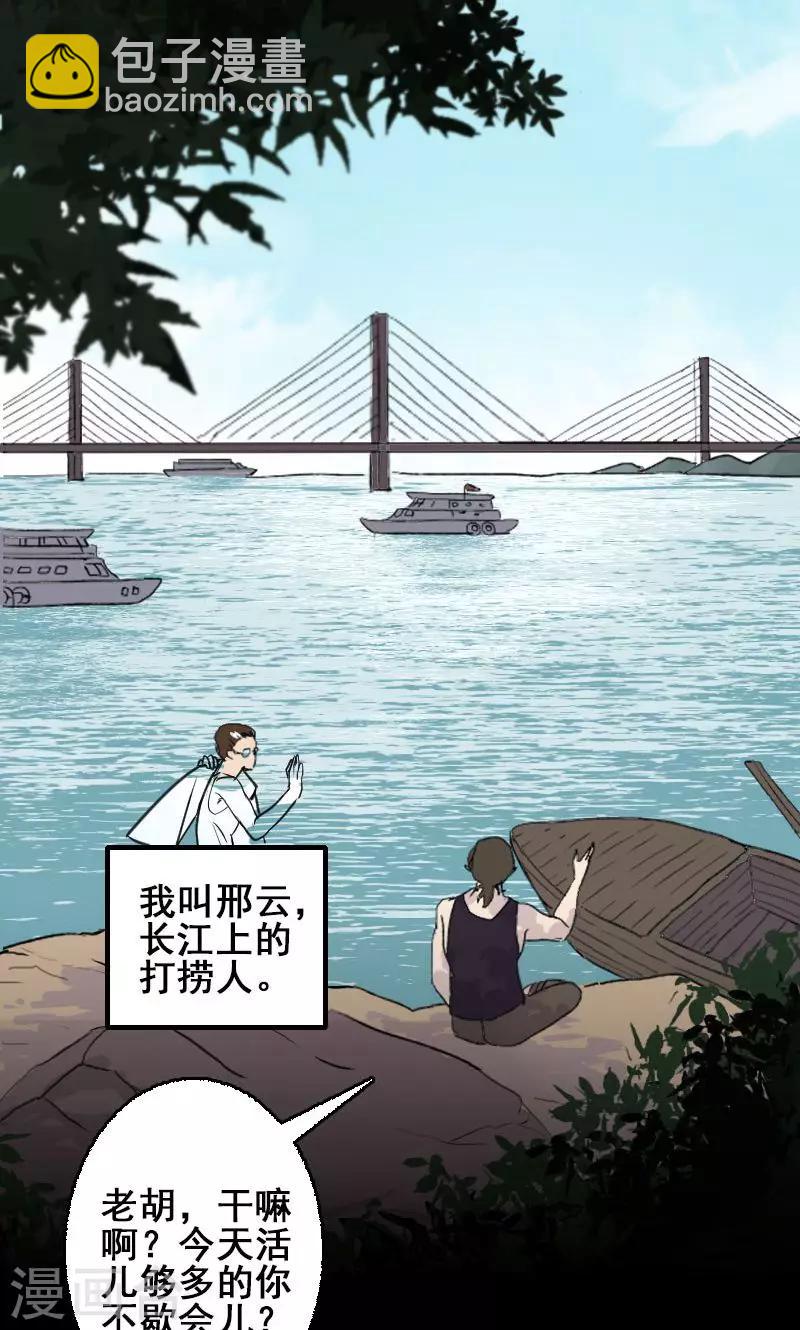 第1话-第2话