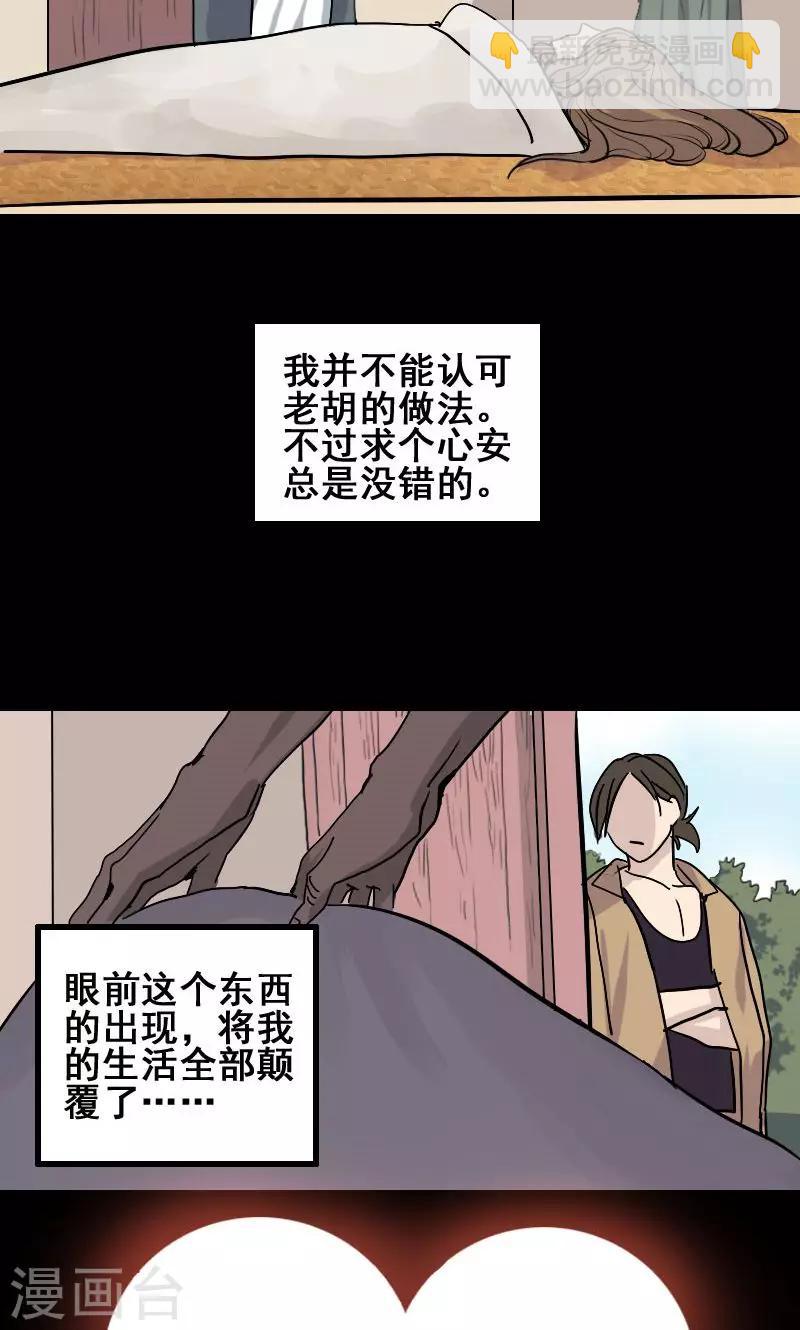 第1话-第2话