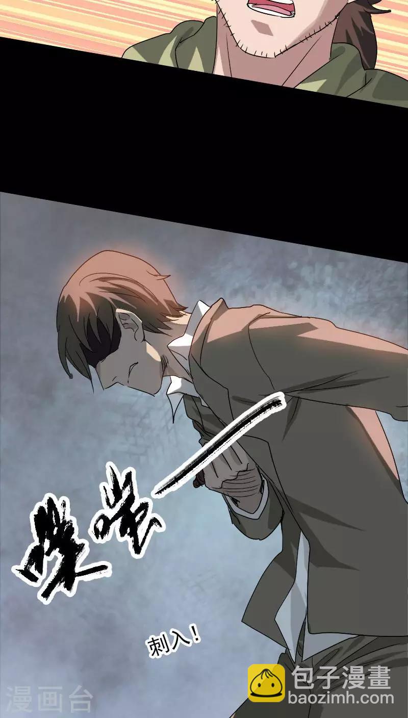 第101话-第102话