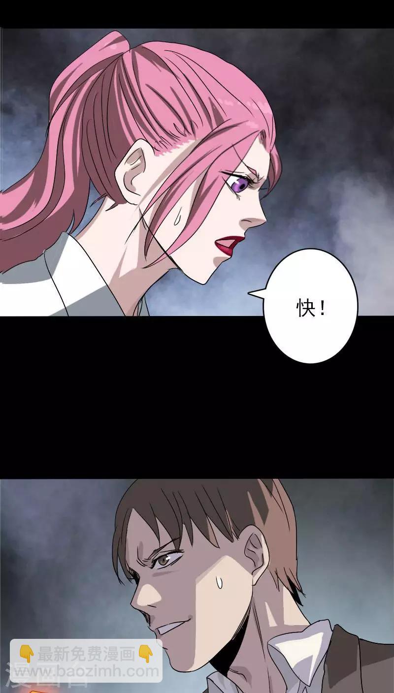 第101话-第102话