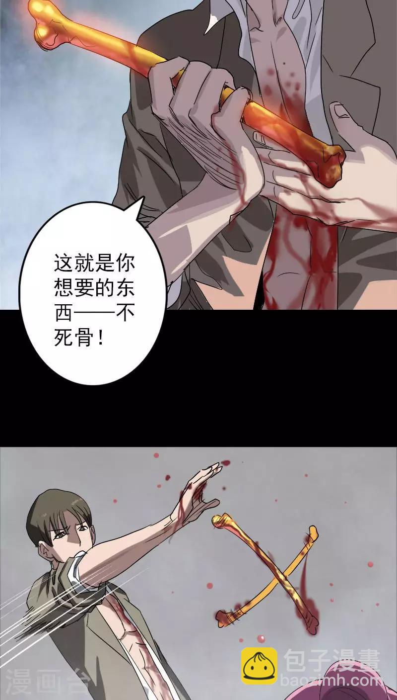 第101话-第102话