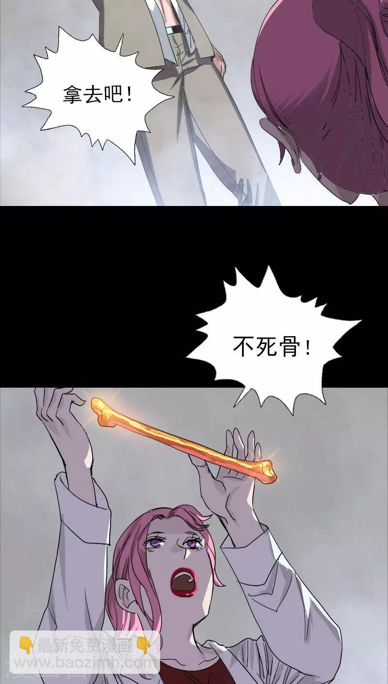 第101话-第102话
