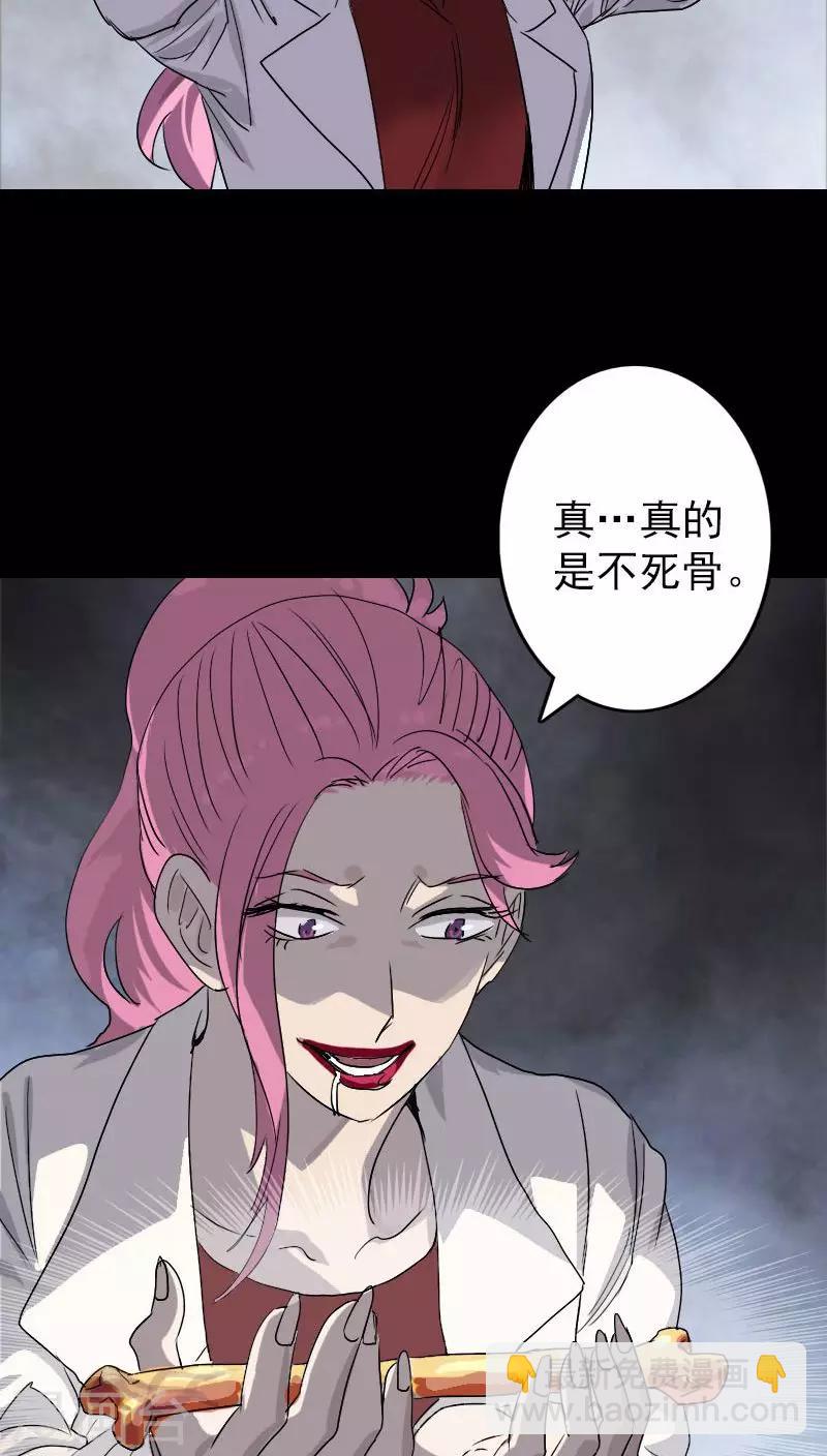 第101话-第102话