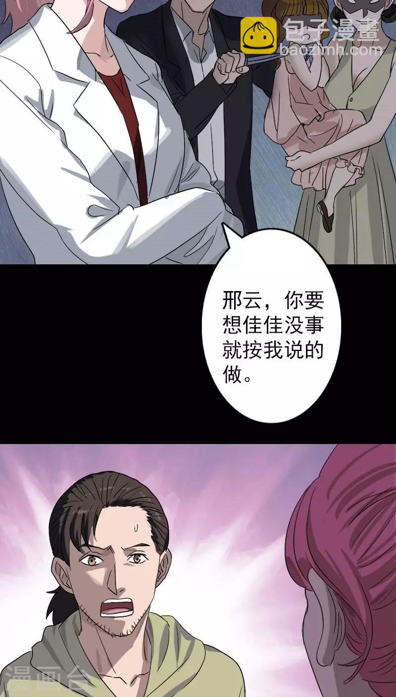 第101话-第102话