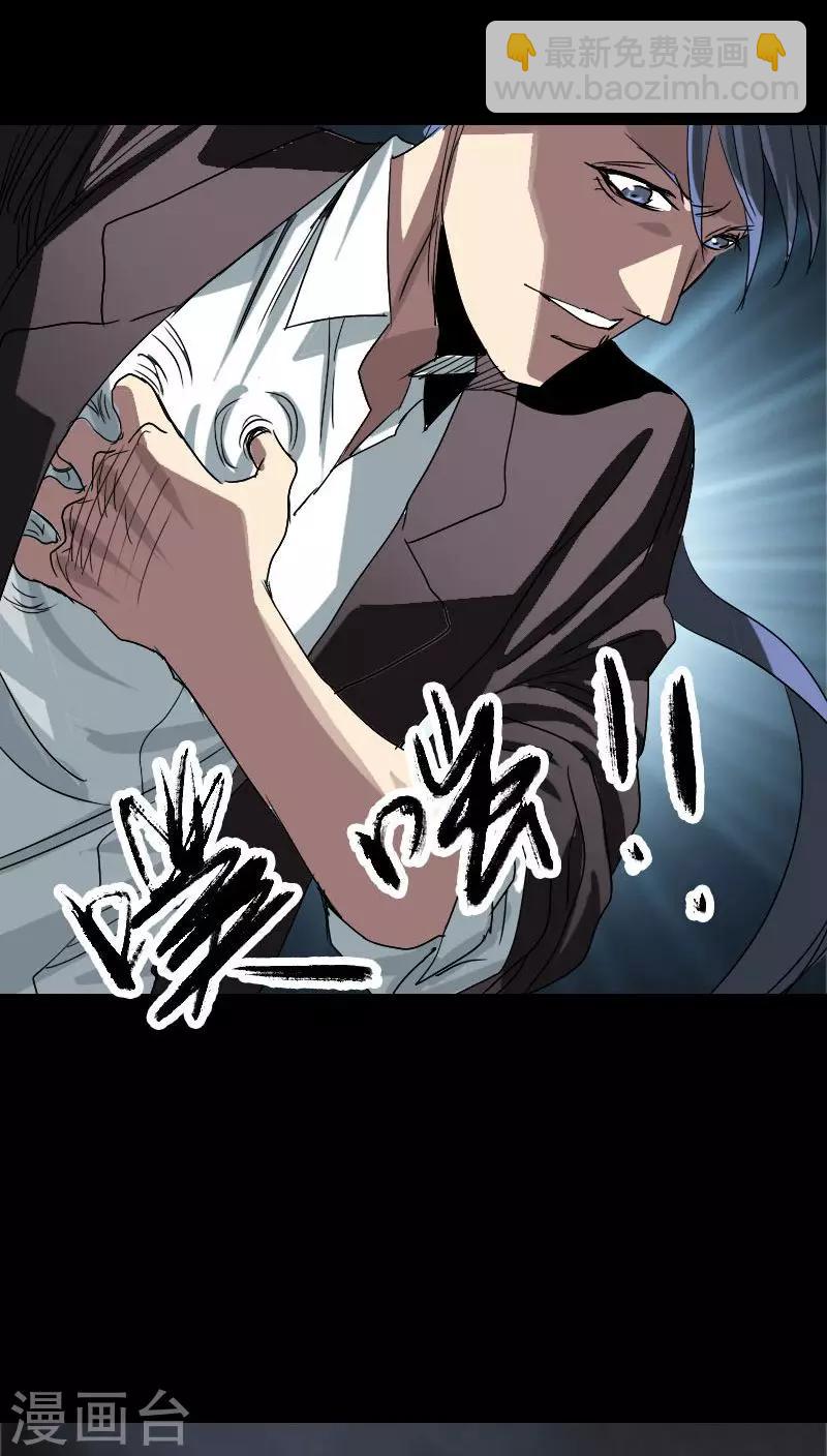第101话-第102话