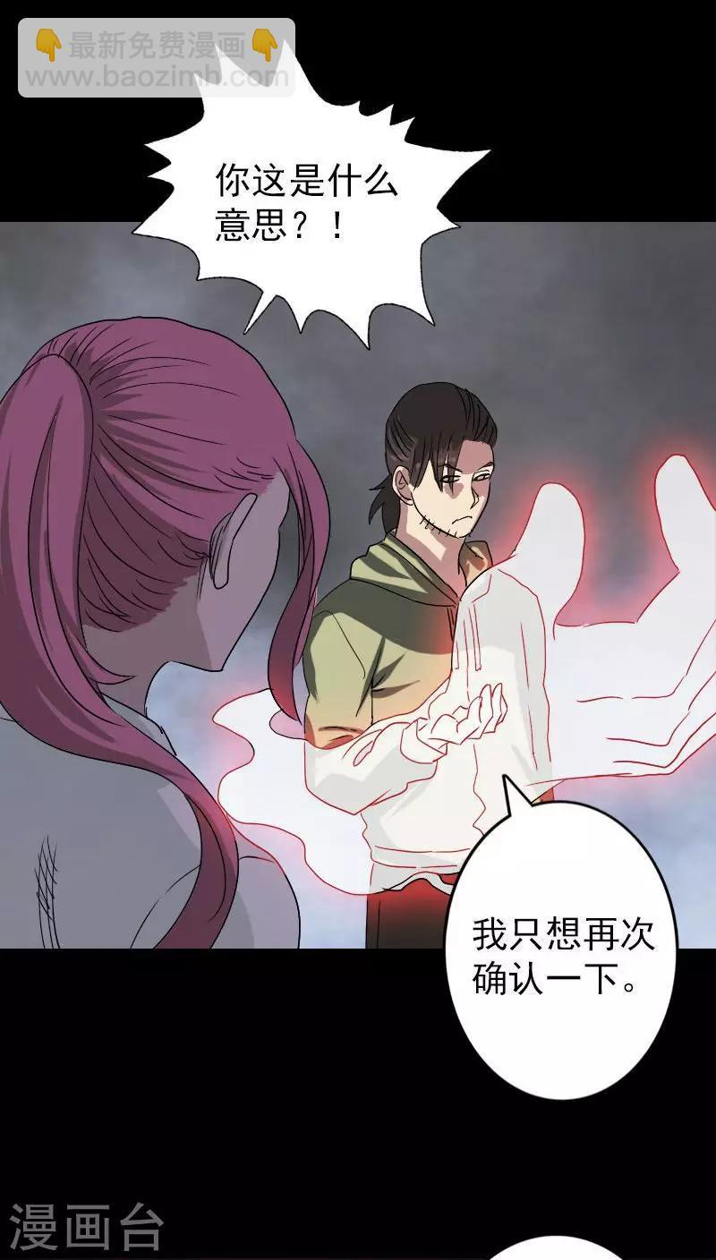第101话-第102话