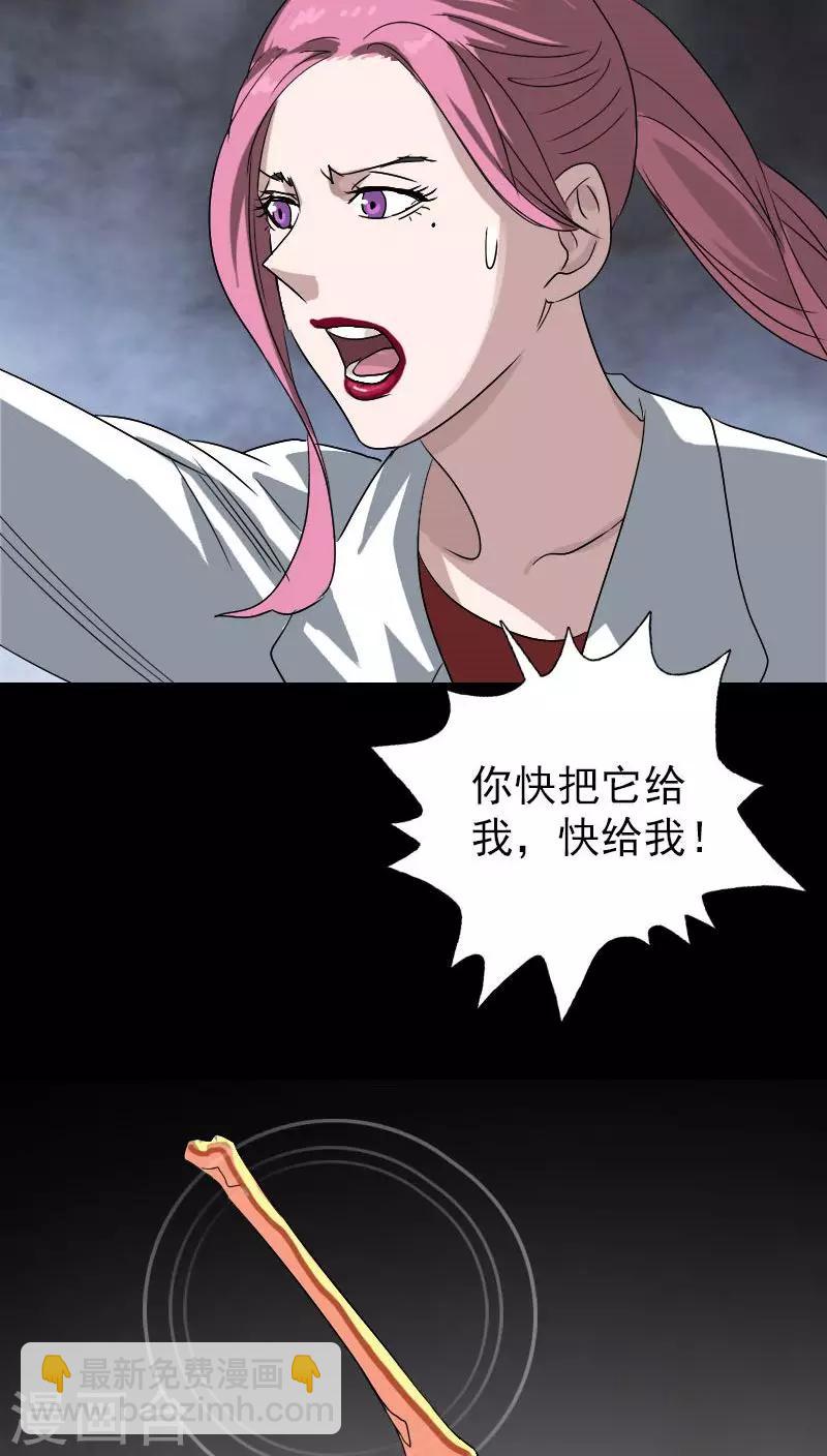 第101话-第102话