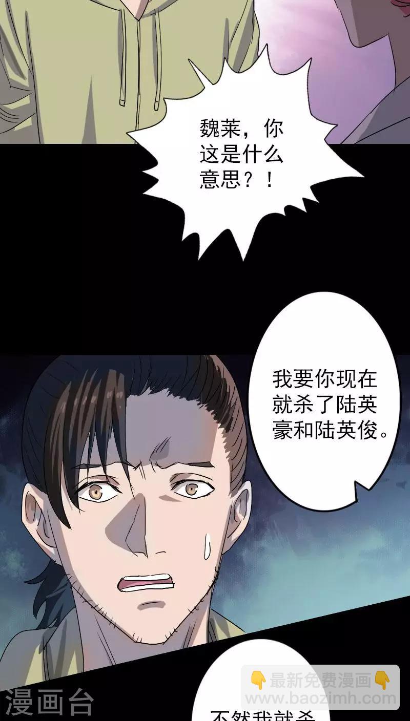 第101话-第102话