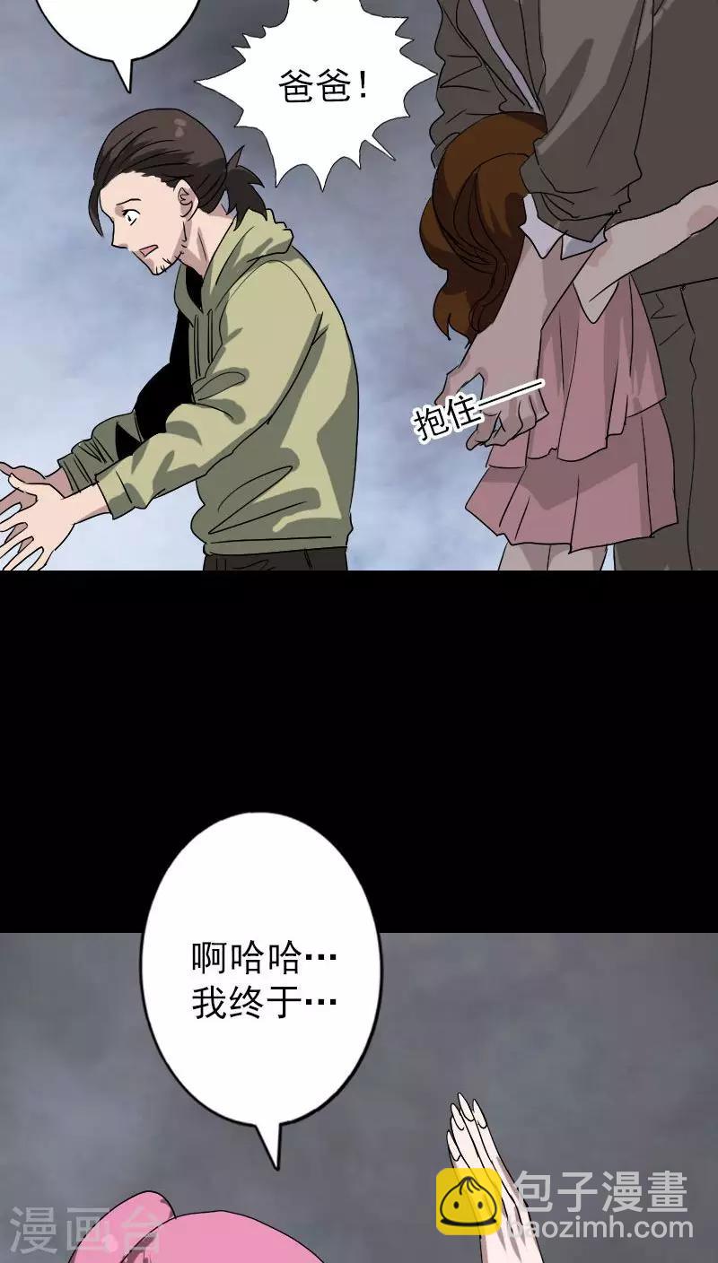 第101话-第102话