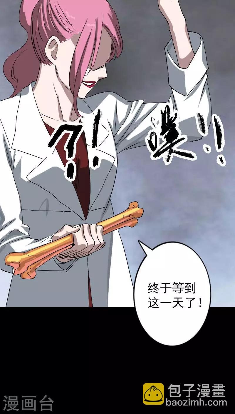 第101话-第102话