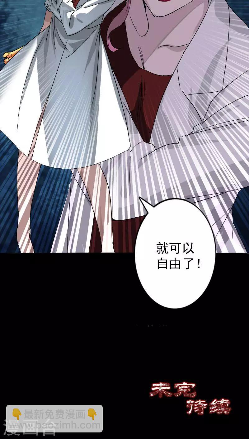 第101话-第102话