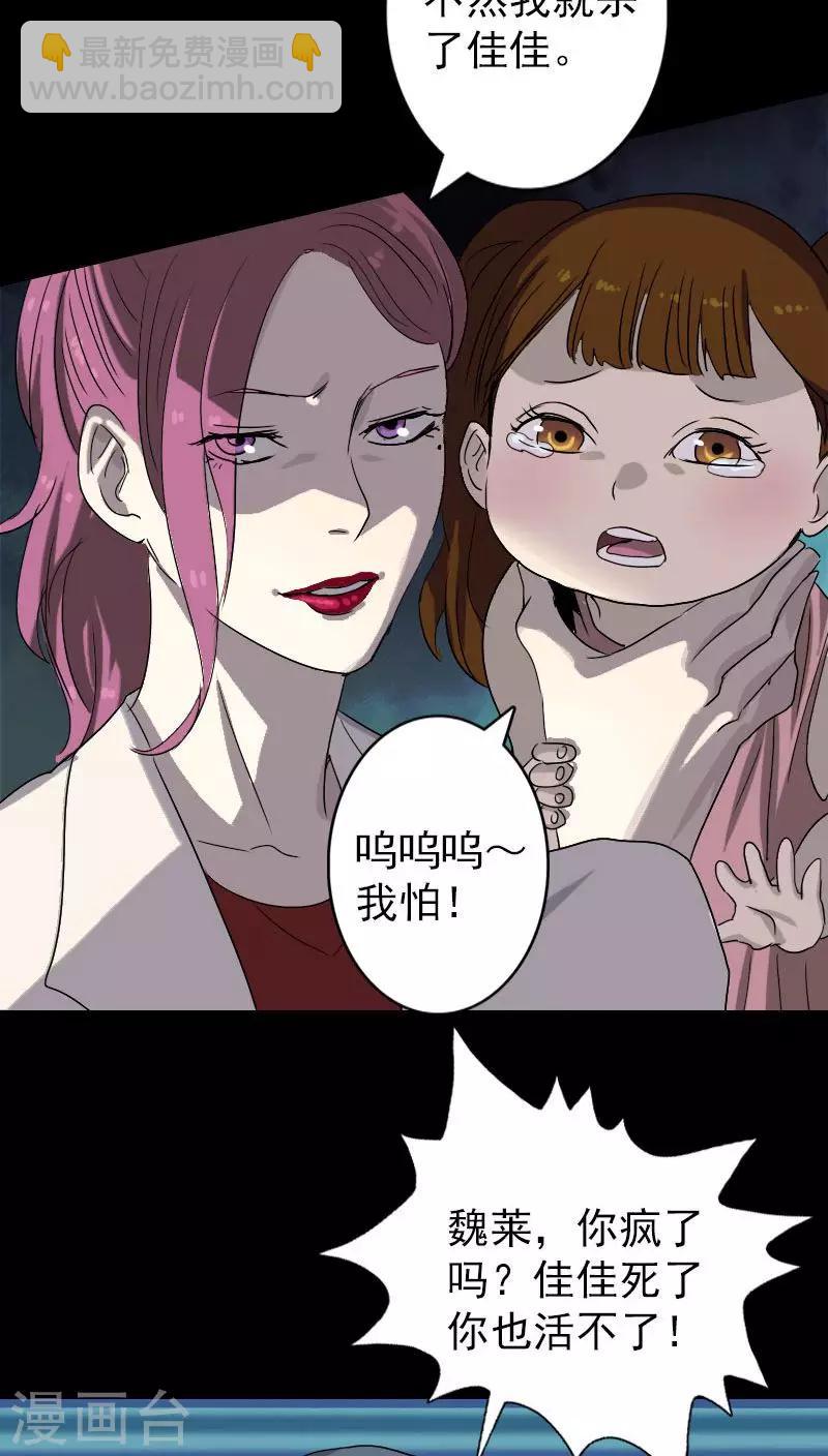 第101话-第102话