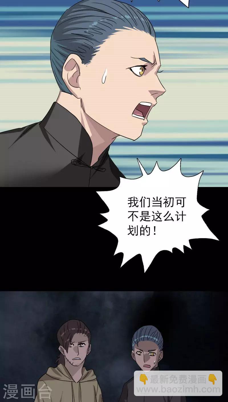 第101话-第102话
