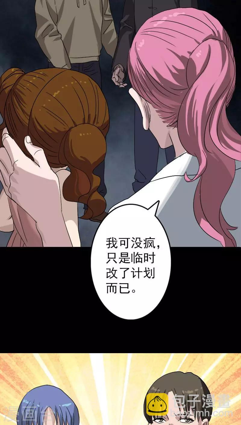 第101话-第102话