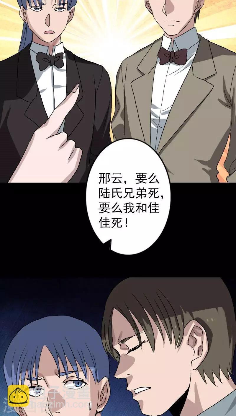 第101话-第102话