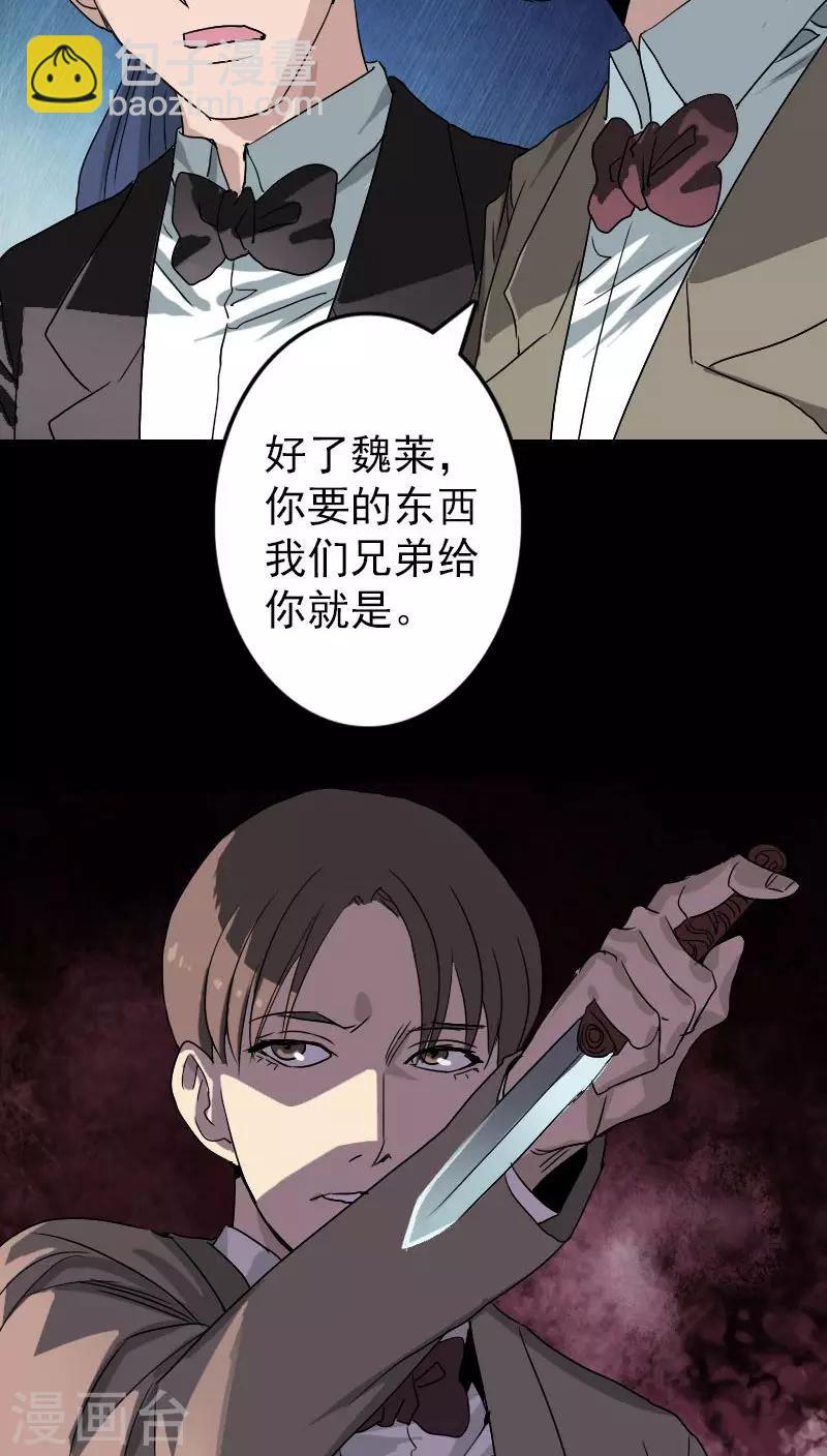 第101话-第102话