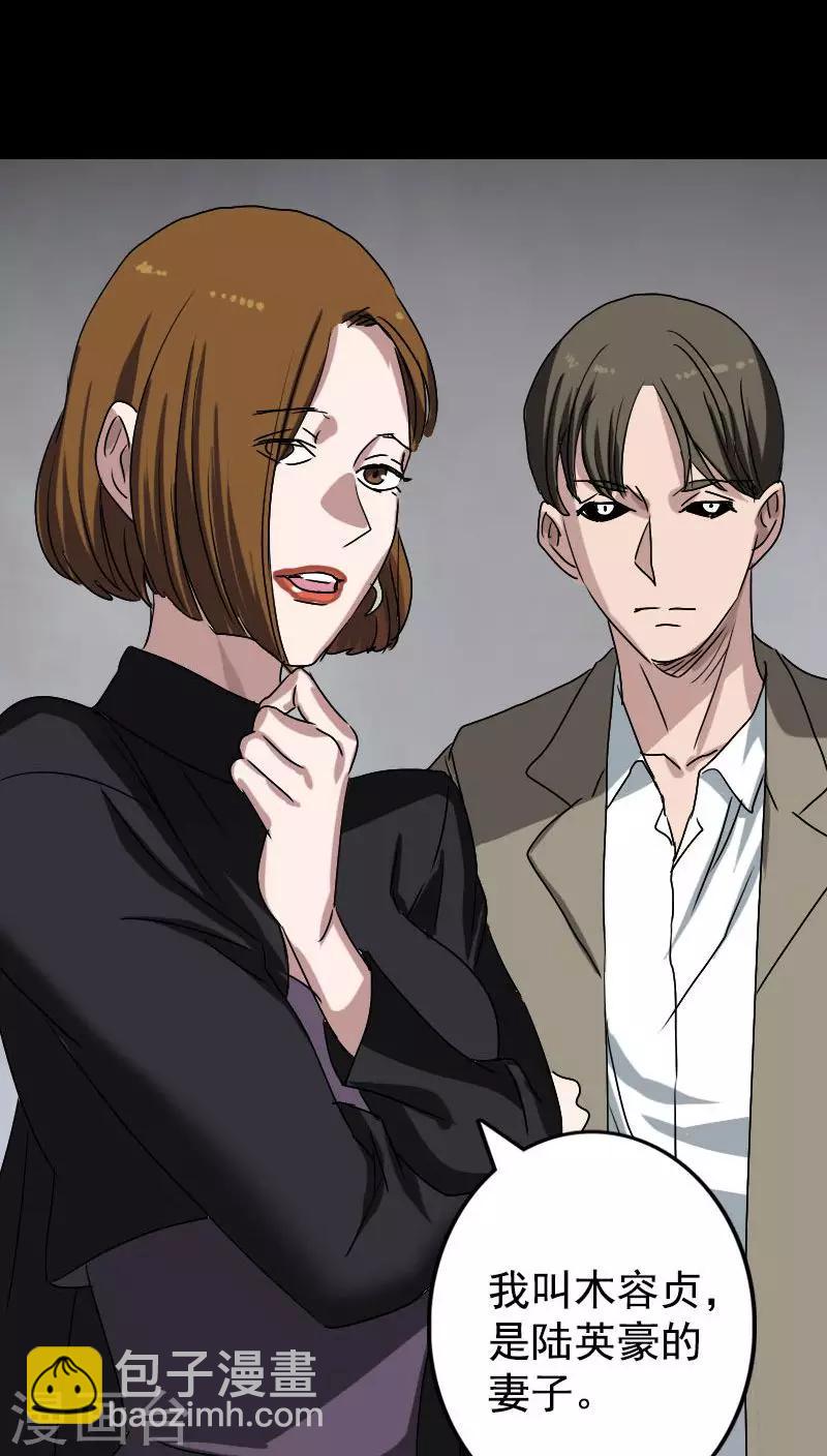 第103话-第104话