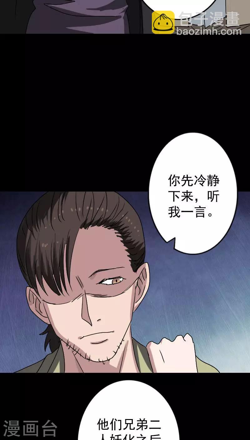 第103话-第104话