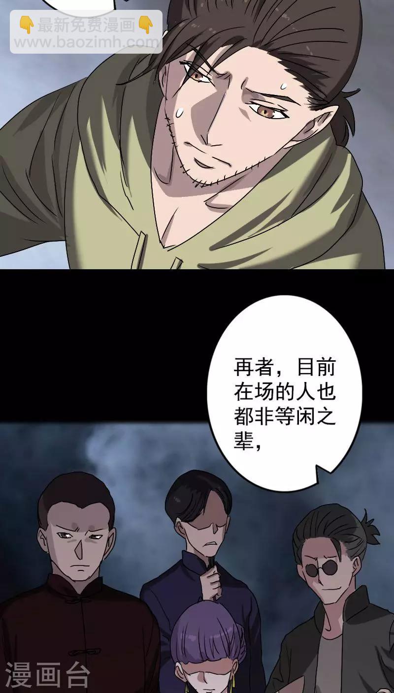 第103话-第104话