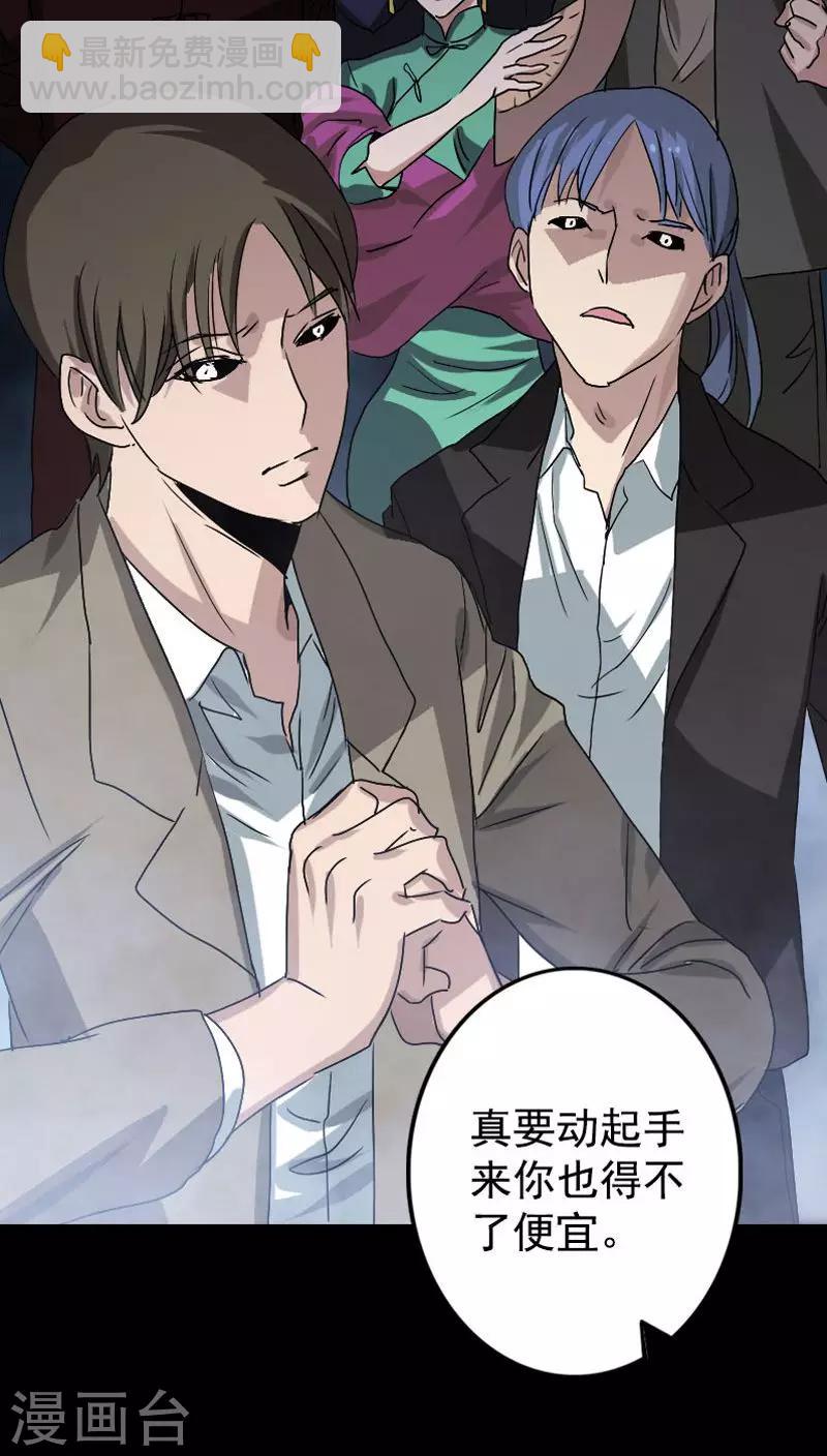 第103话-第104话