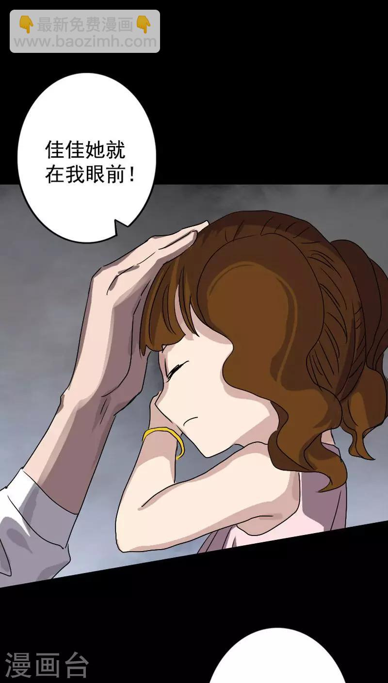 第103话-第104话