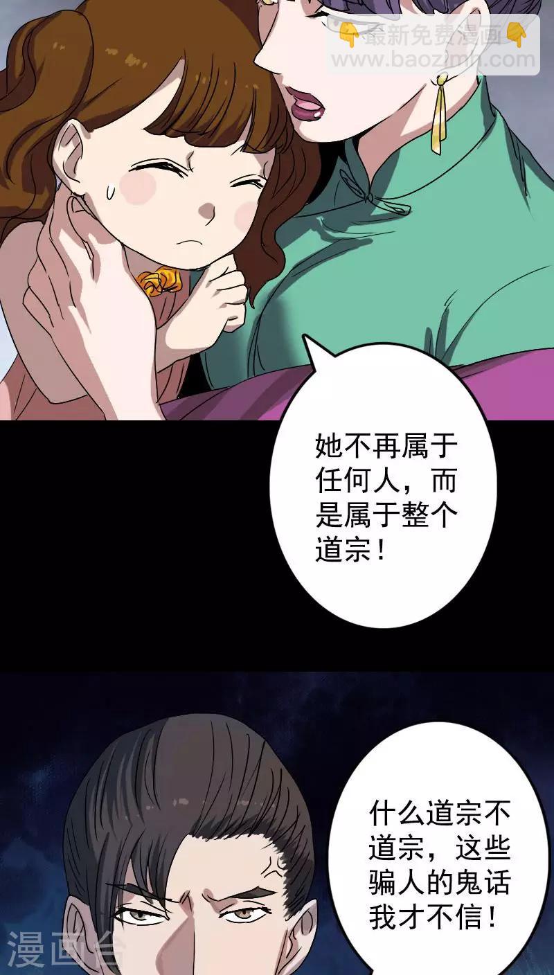 第103话-第104话