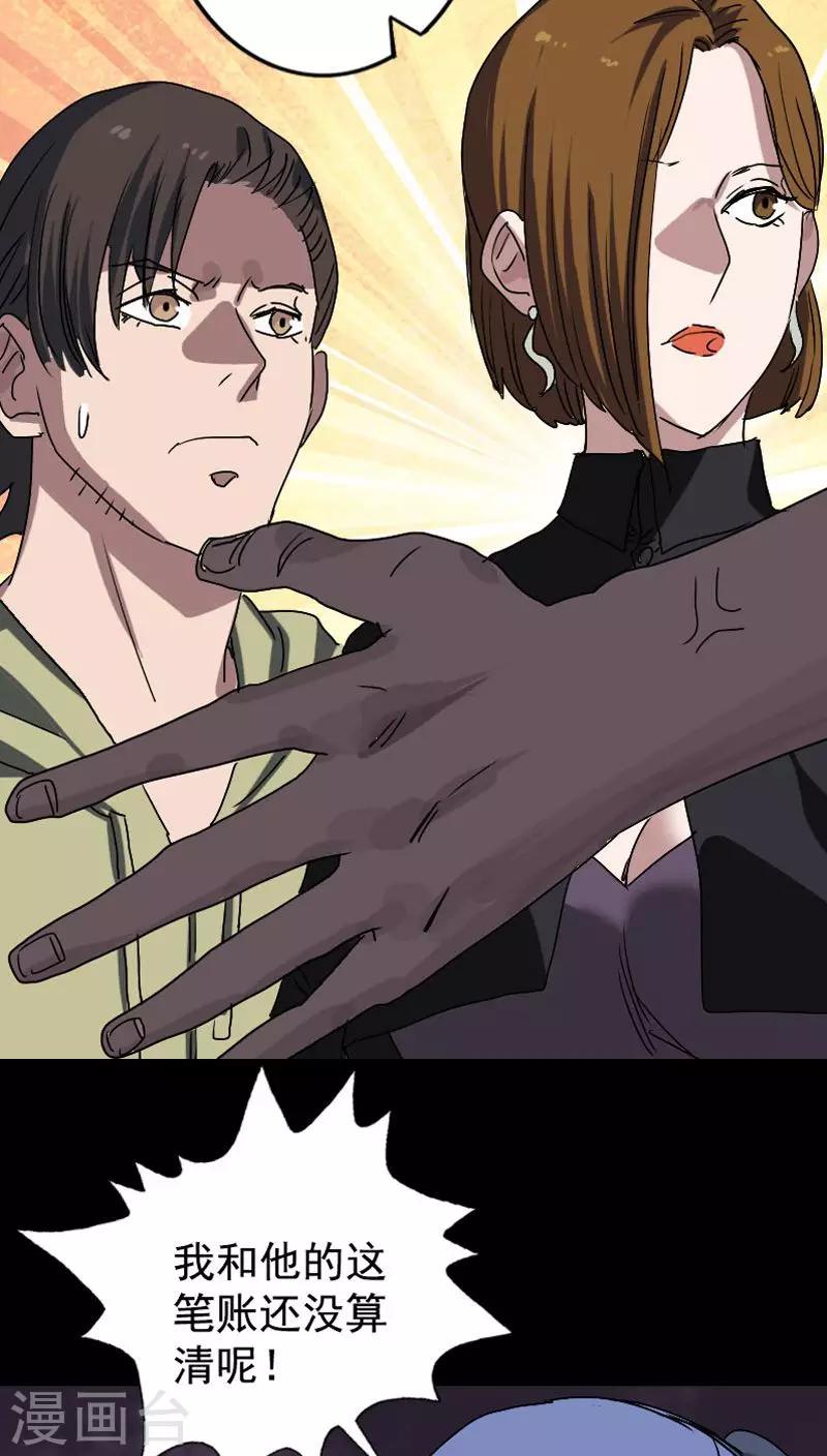第103话-第104话