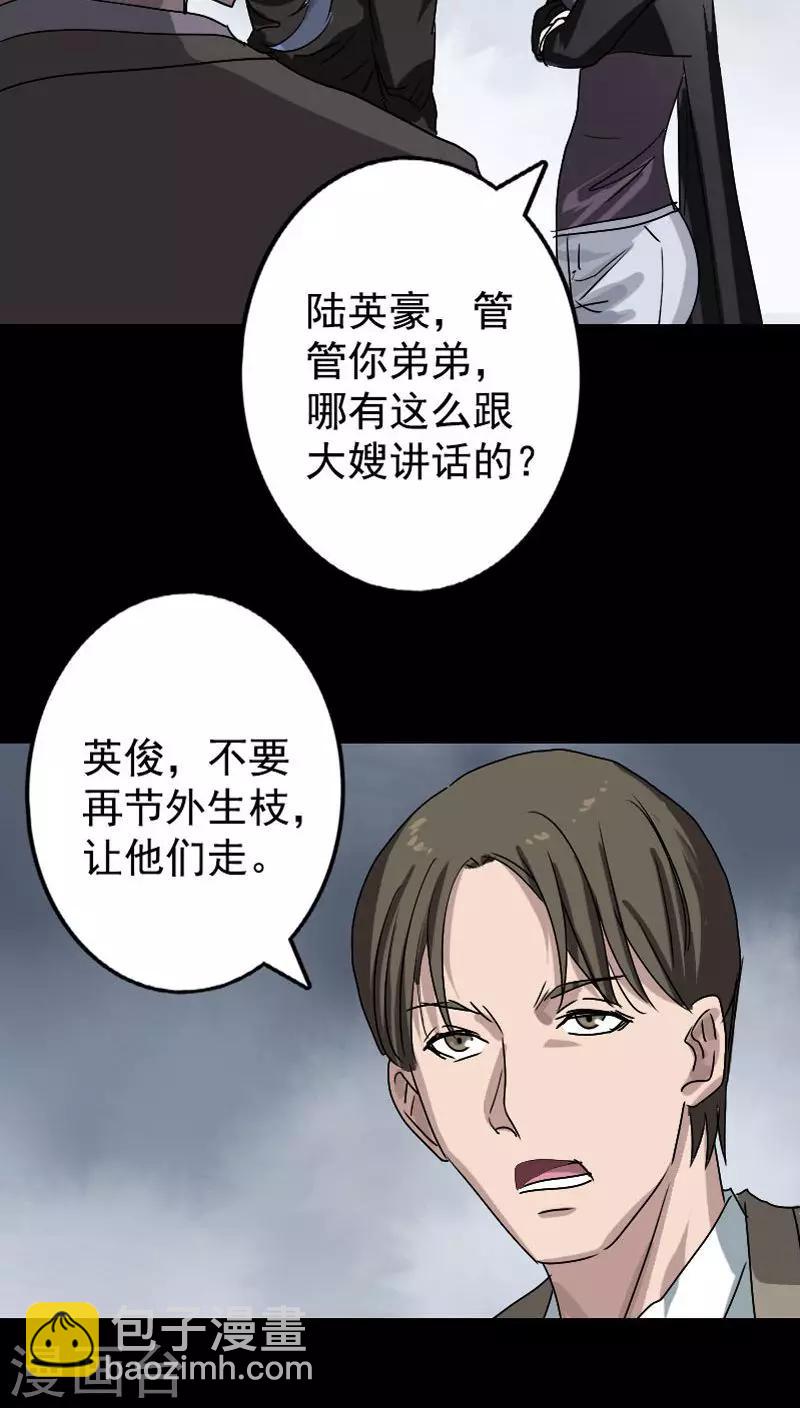 第103话-第104话