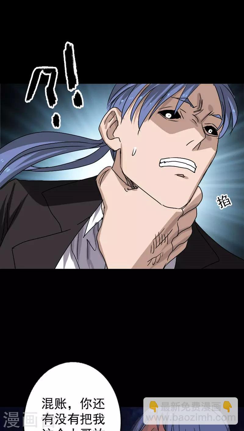 第103话-第104话