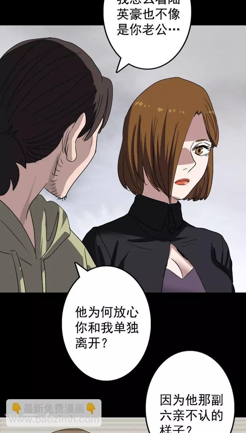 第103话-第104话