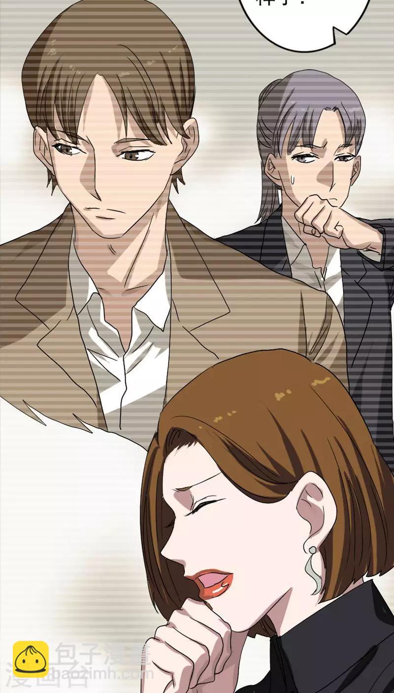第103话-第104话