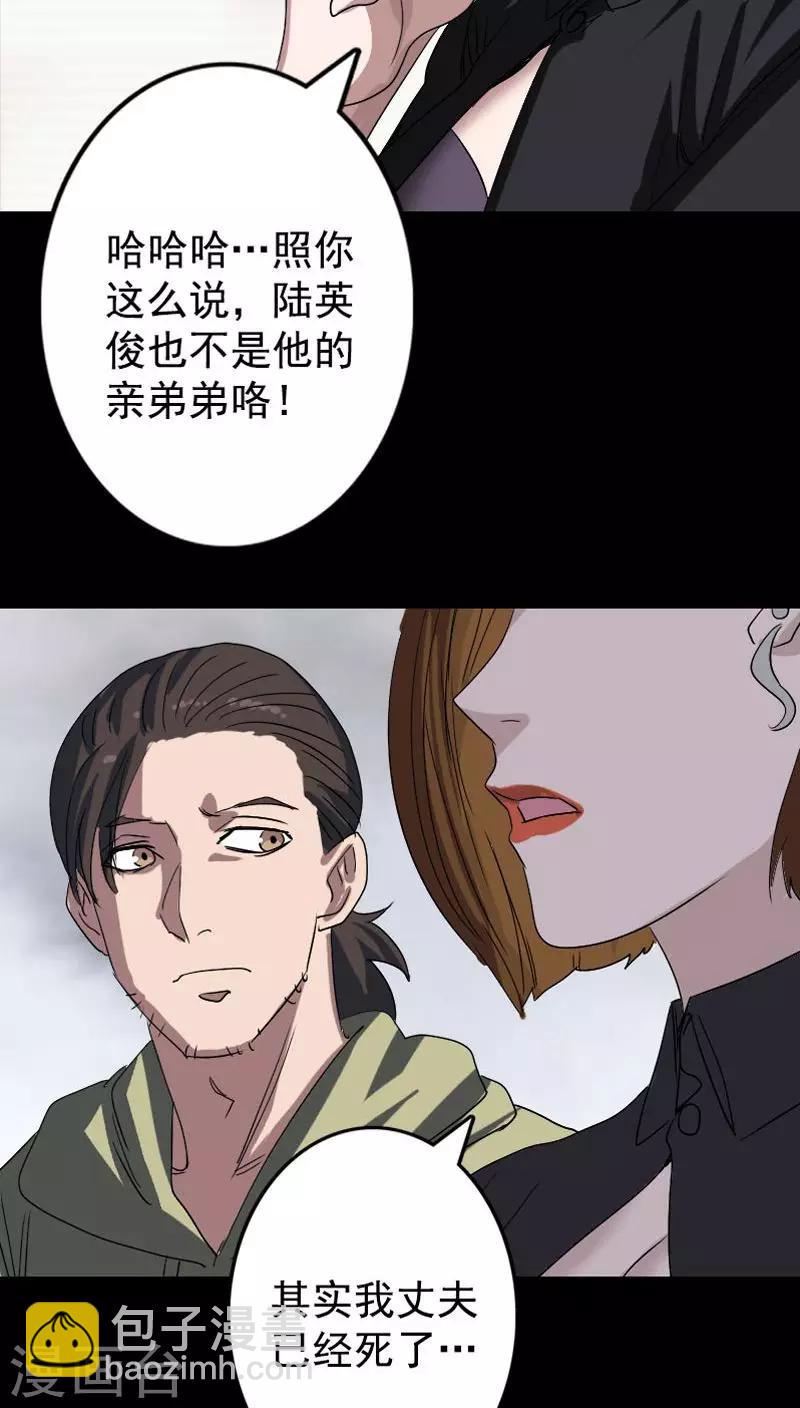 第103话-第104话