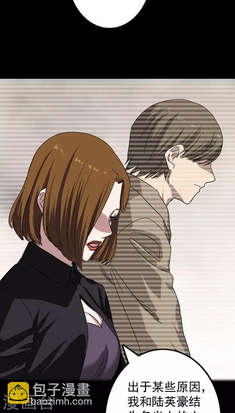 第103话-第104话