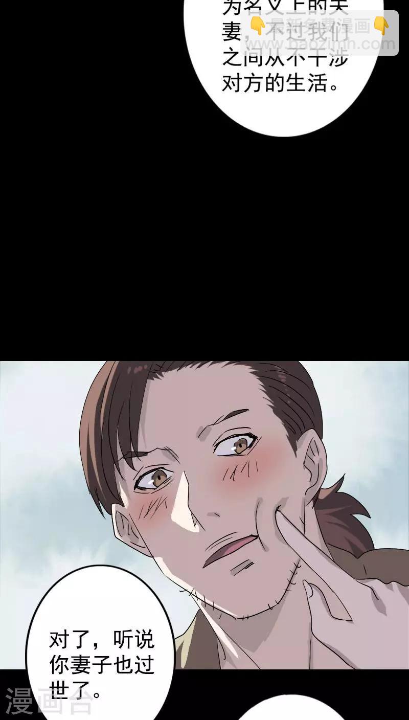 第103话-第104话