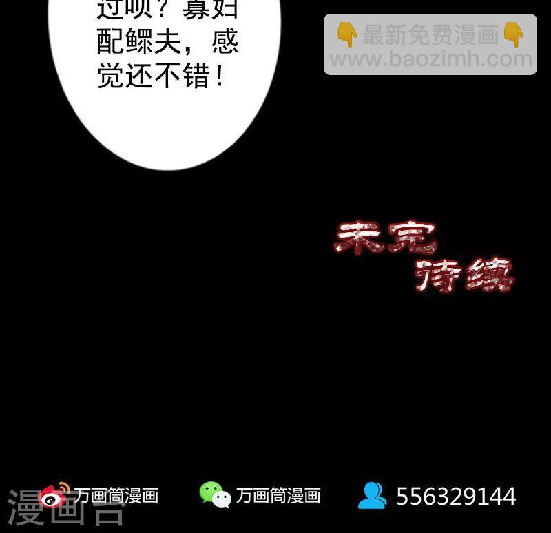 第103话-第104话