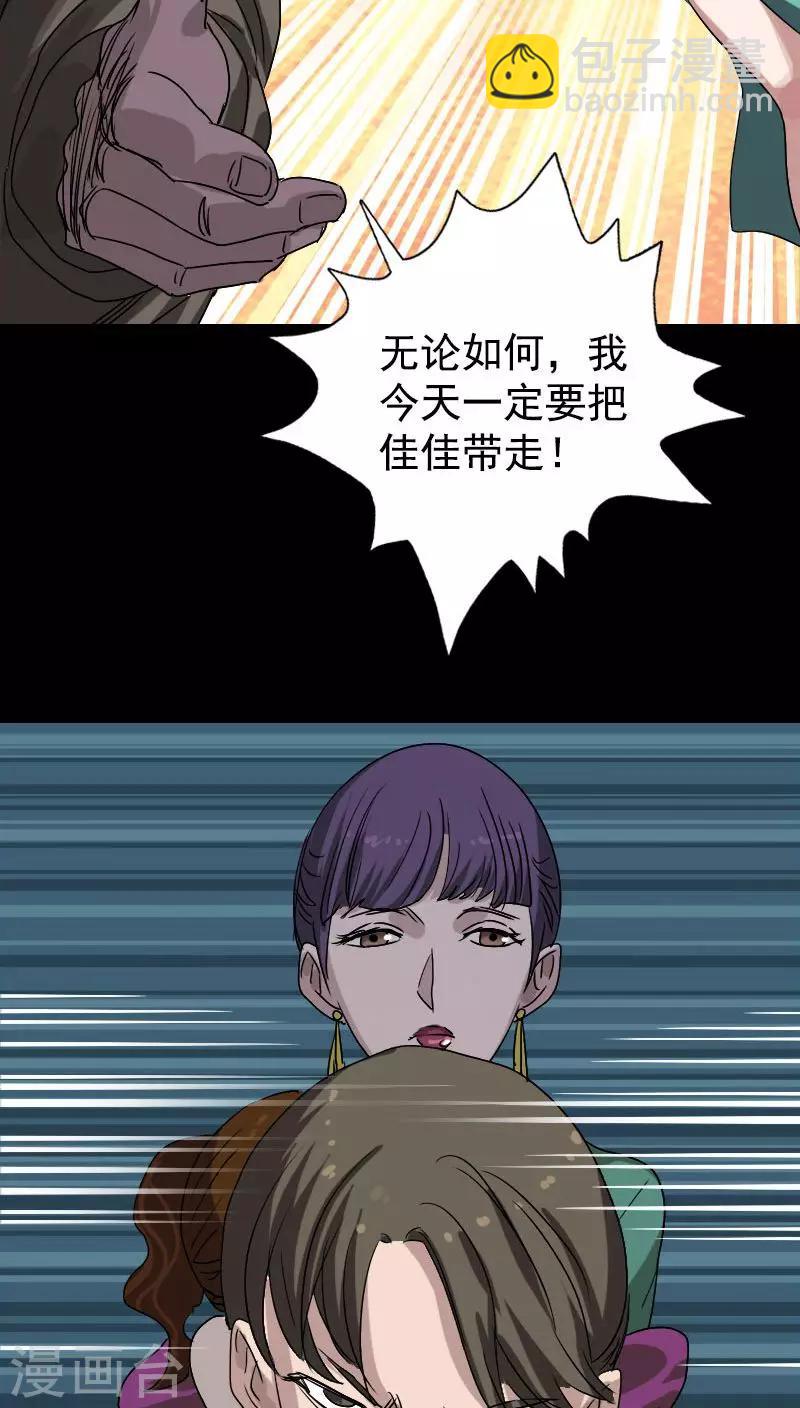 第103话-第104话