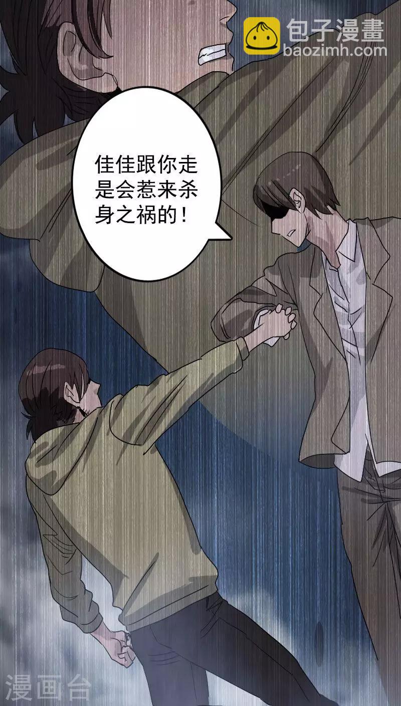 第103话-第104话
