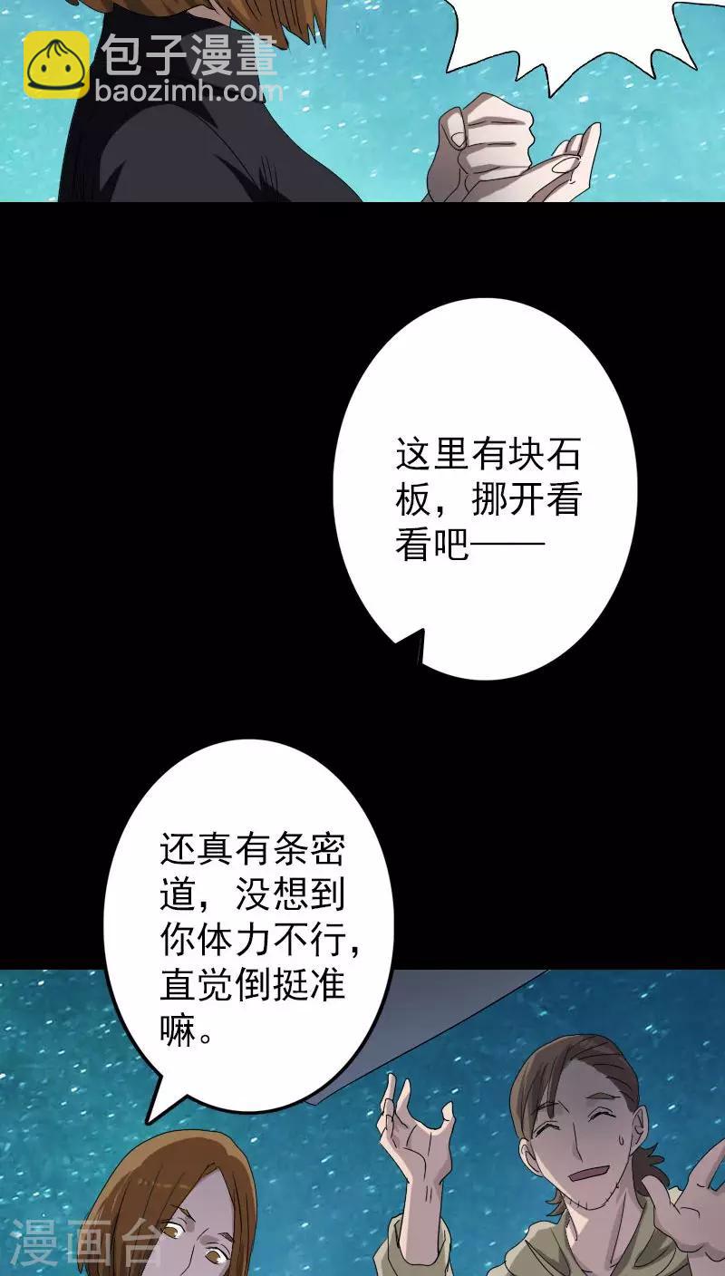 第105话-第106话