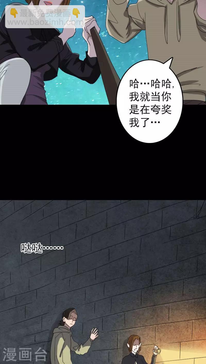 第105话-第106话