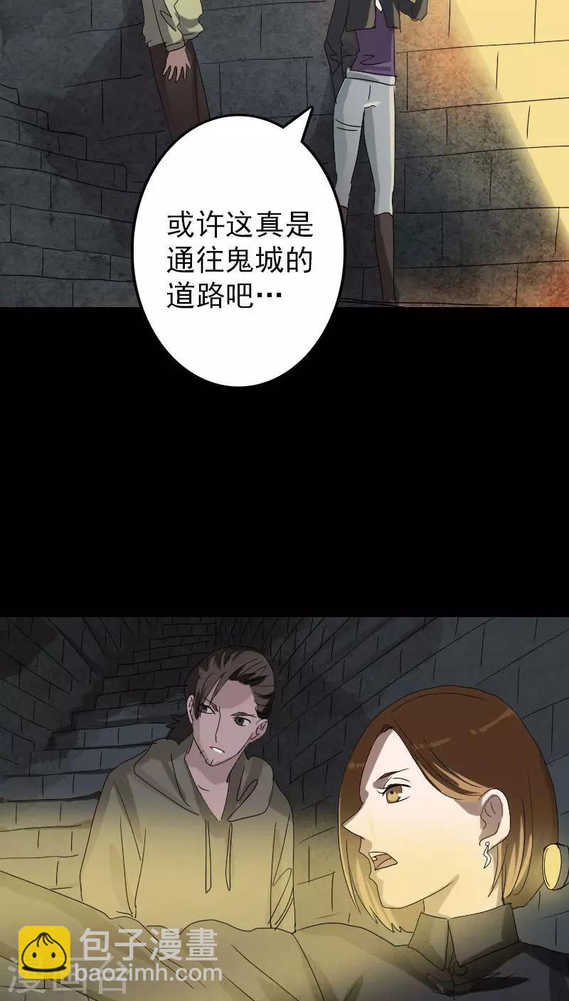第105话-第106话