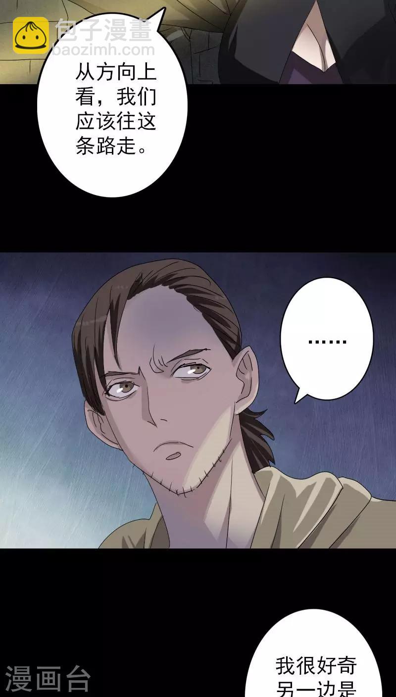 第105话-第106话