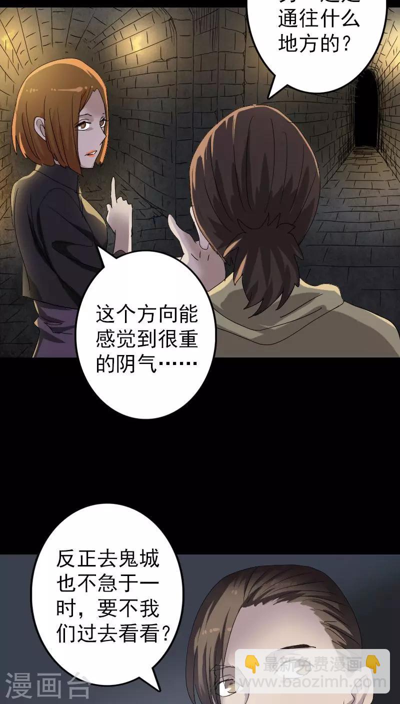 第105话-第106话