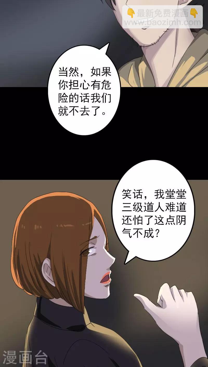 第105话-第106话