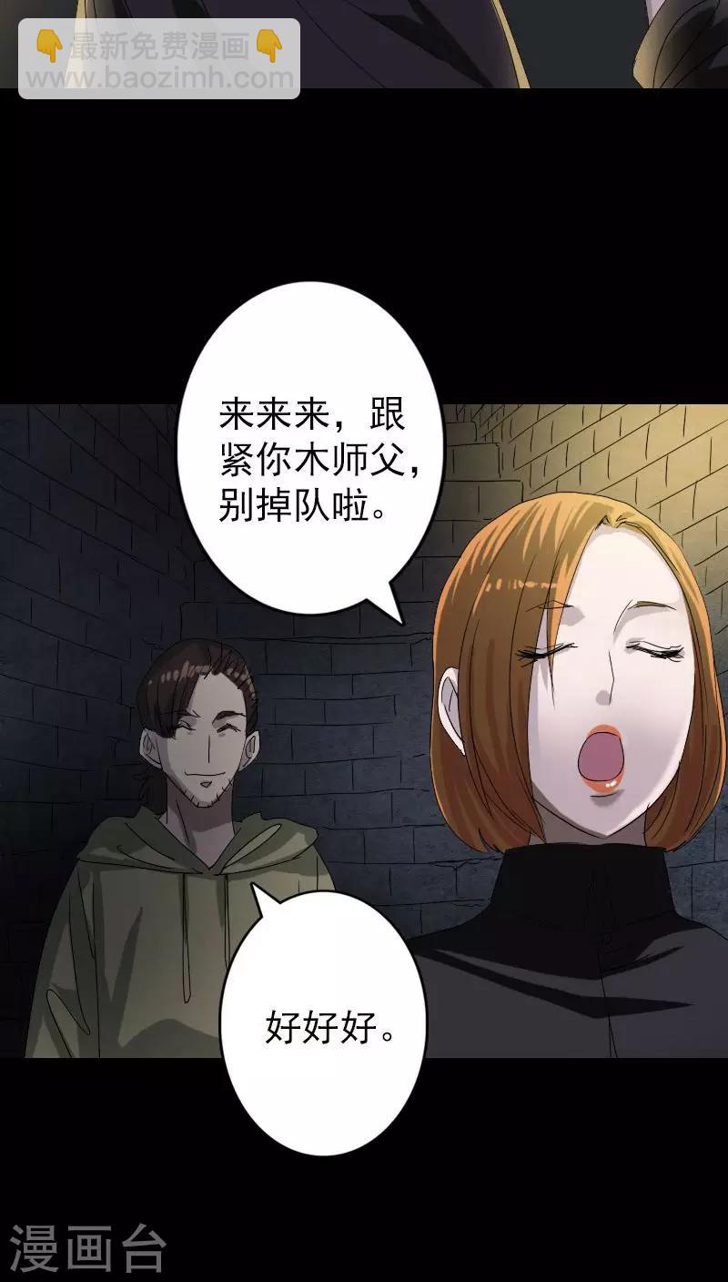 第105话-第106话