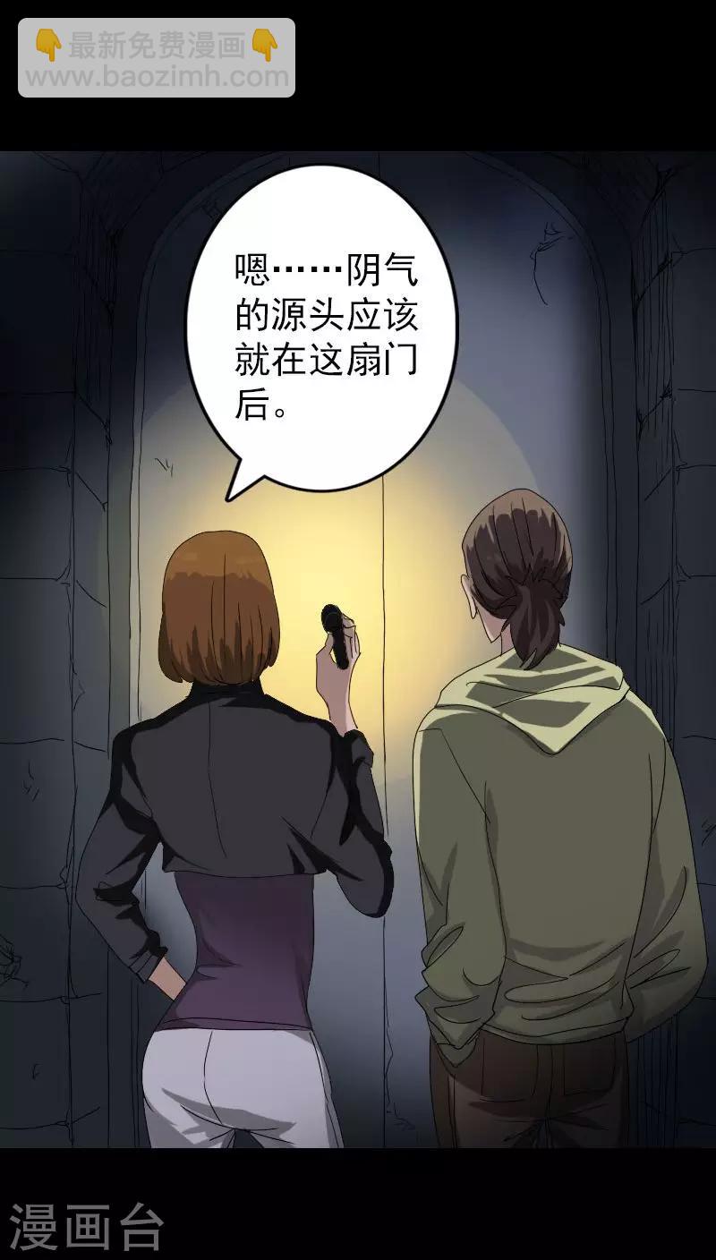 第105话-第106话
