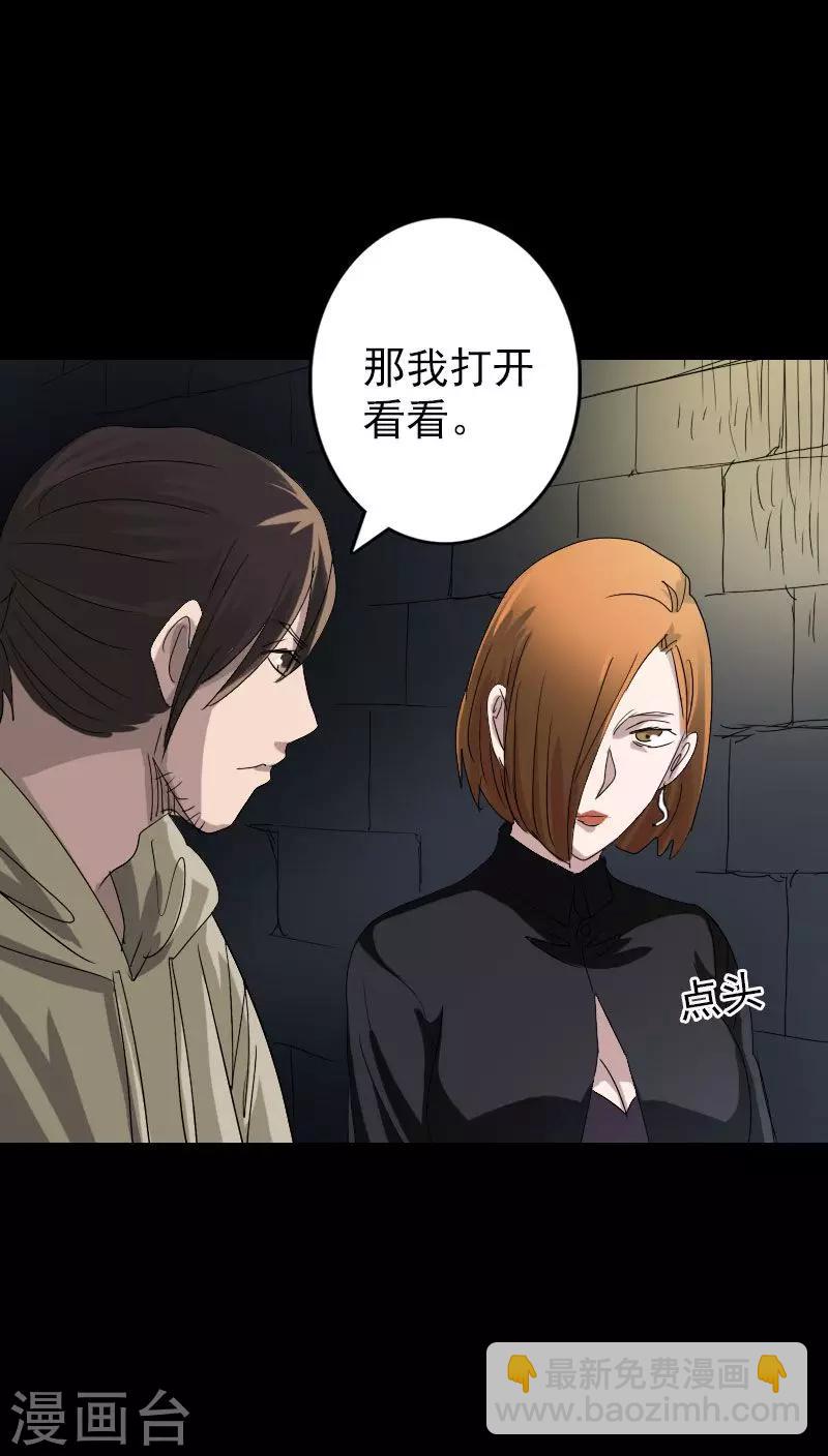 第105话-第106话