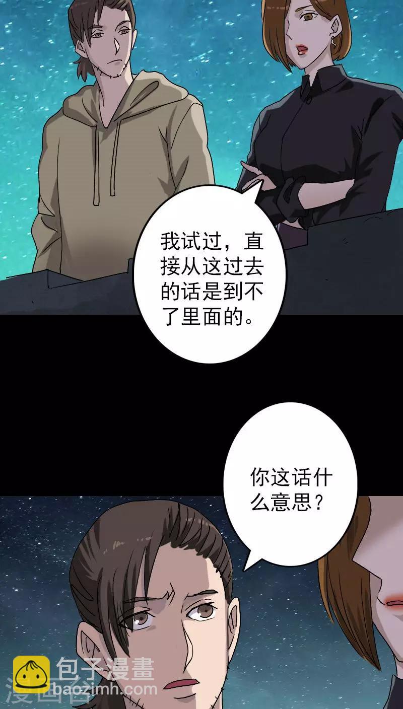 第105话-第106话
