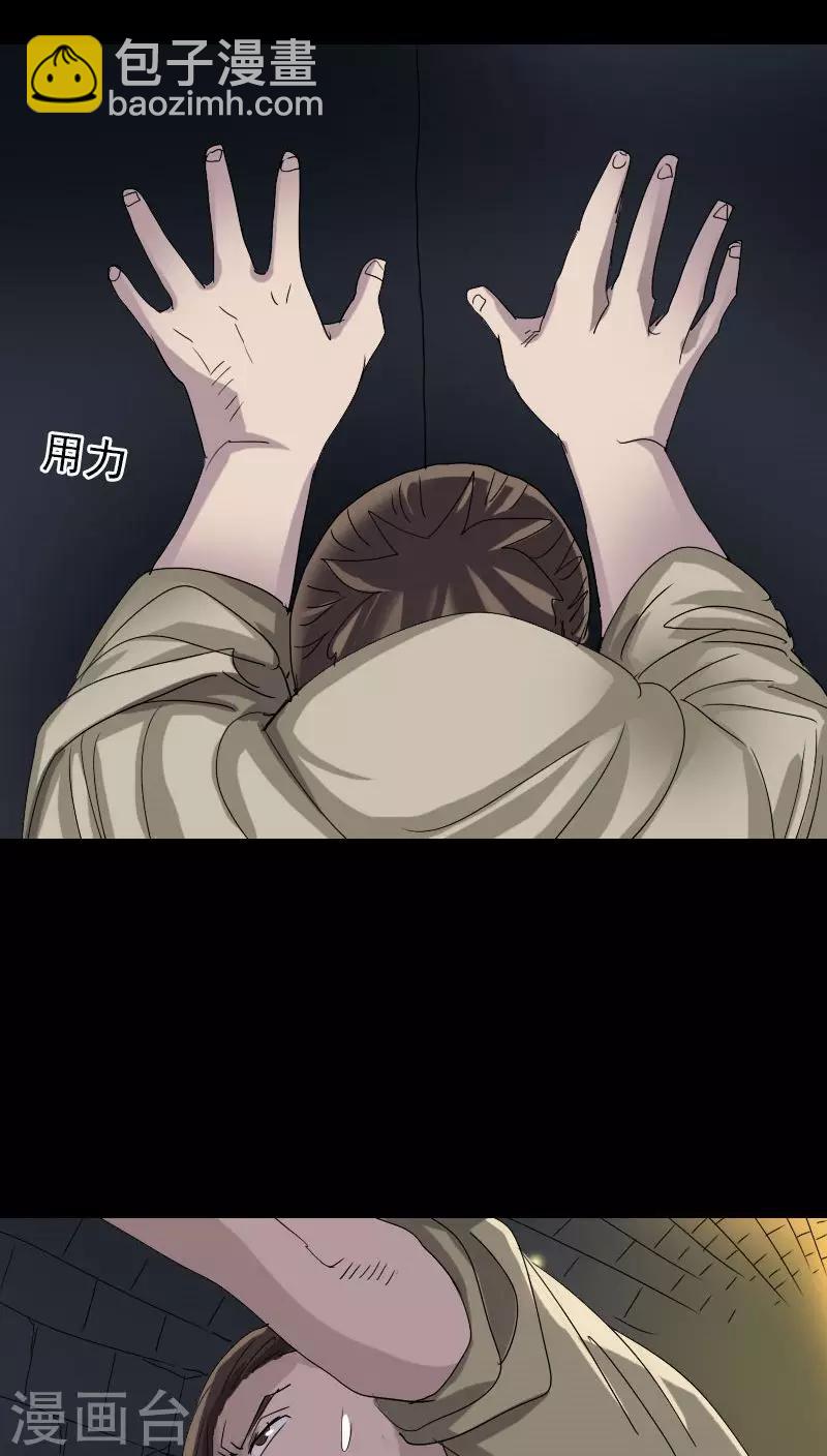 第105话-第106话