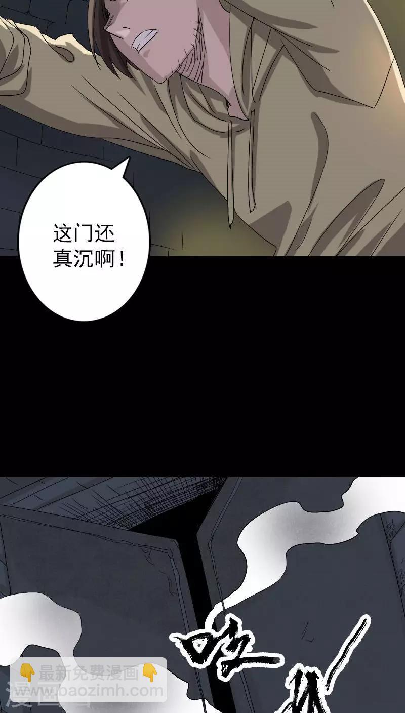 第105话-第106话